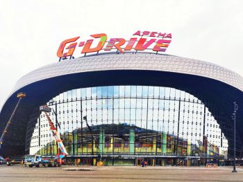 REIСOM GROUP had finished equipping with security equipment the G-Drive Arena stadium in Omsk