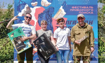 The REICOM GROUP company, as the official distributor of Garrett metal detectors, sponsored the first rally in the Volgograd region on May 15, 2021